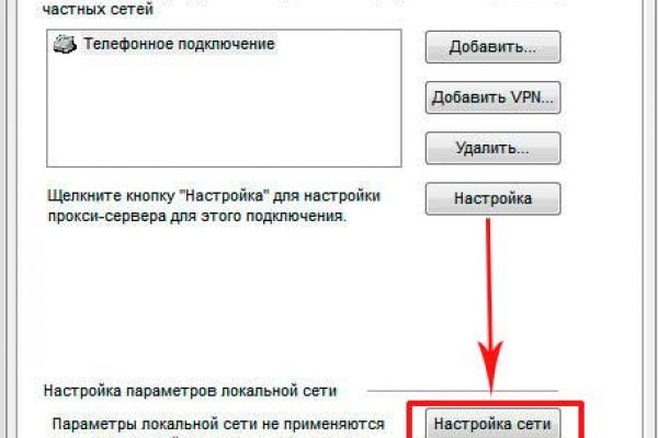 Кракен зеркала официальные