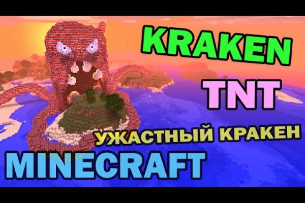 Доступ к kraken через vpn