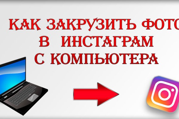 Кракен ссылка тор kr2web in