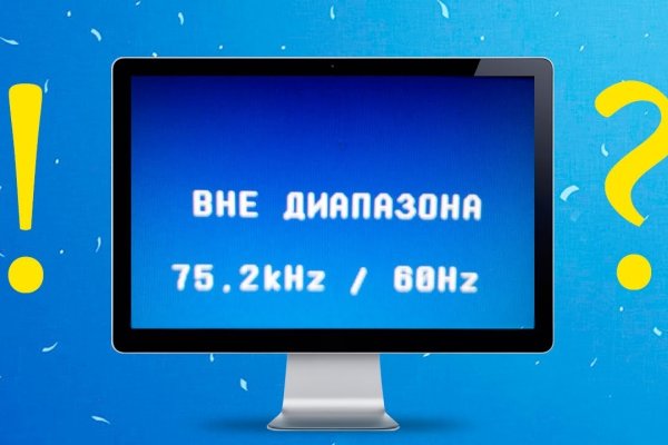 Кракен зеркало рабочее на сегодня