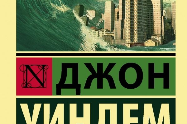 Kraken маркетплейс официальный