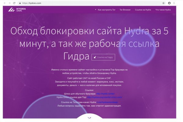 Кракен маркетплейс kr2web in площадка