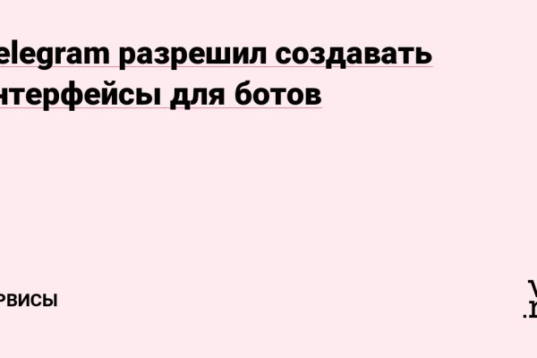 Кракен маркетплейс в москве