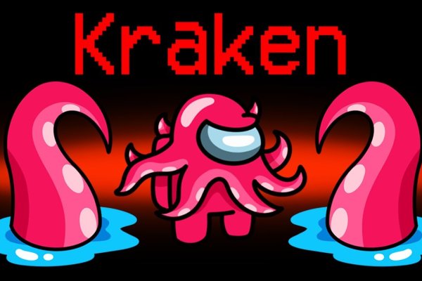 Kraken krn