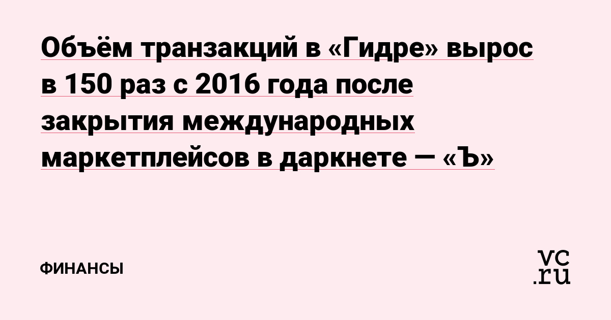 Кракен актуальное зеркало